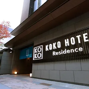 Koko Nijo Castle **** 京都市