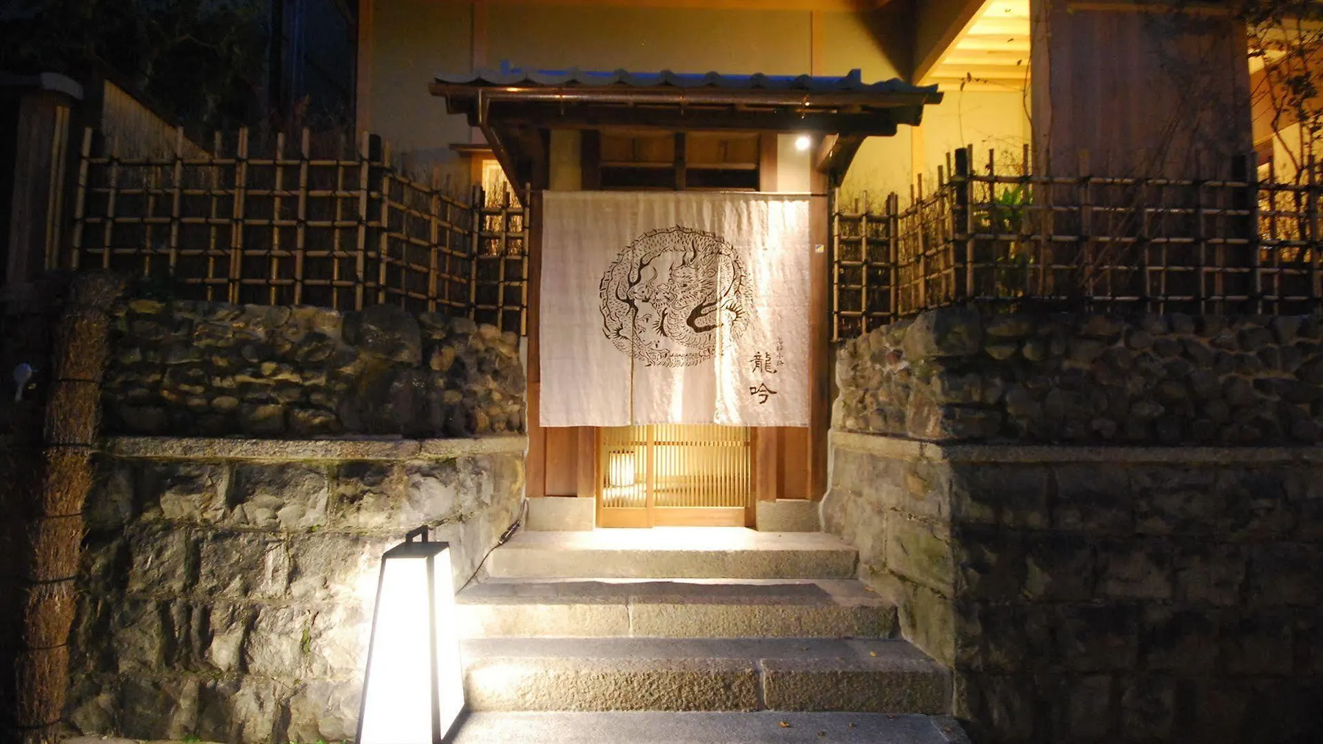 Ishibekoji Ryugin Hotel Kyoto
